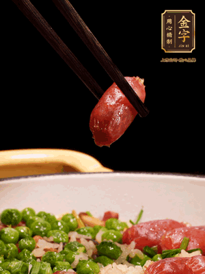 最后撒上蔥花點(diǎn)綴。攪拌攪拌就可以開(kāi)吃了