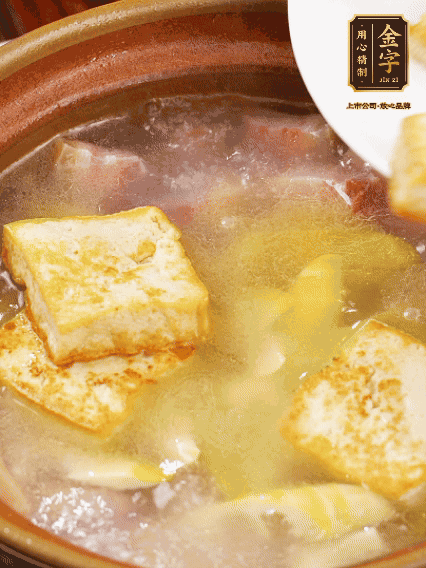 再放豆腐燉煮10分鐘，加豆瓣繼續(xù)煮2分鐘