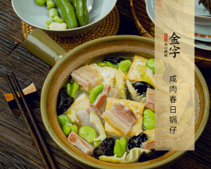 咸肉春日鍋?zhàn)?>
							<p><i>1090</i>  |  08月25日 </p>
							<h3>咸肉春日鍋?zhàn)?/h3>
						</a></li><li><a href=